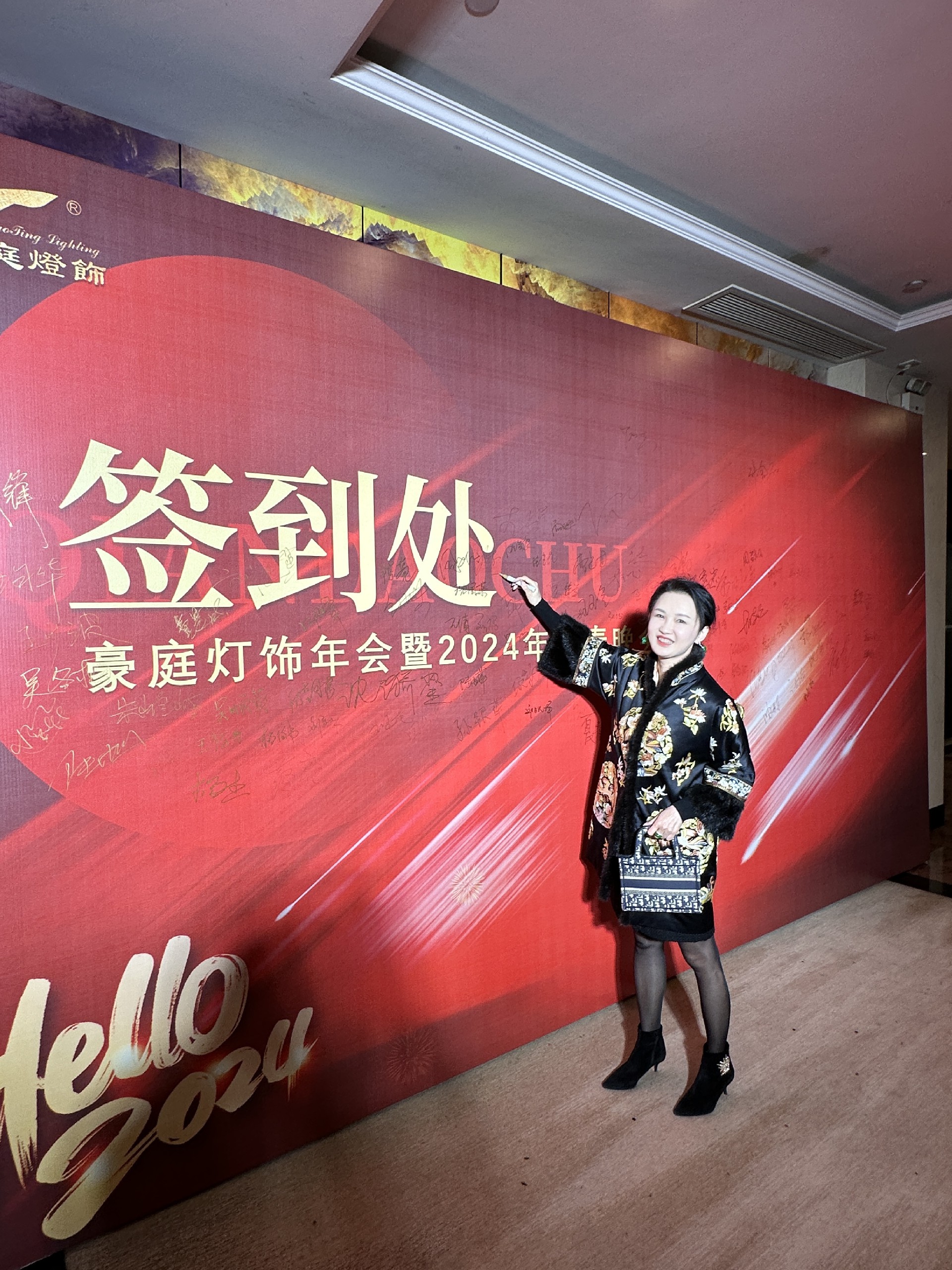 總經理簽到處簽到.jpg